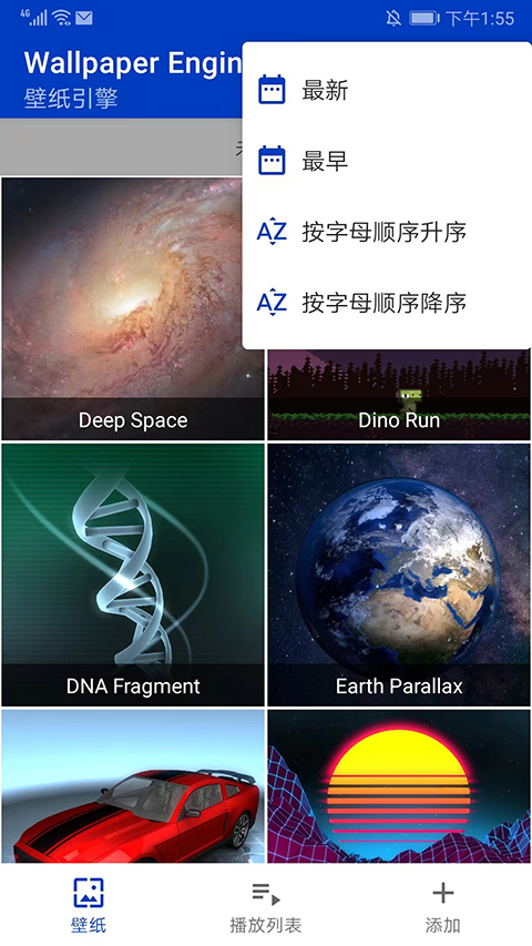 Wallpaper截图2