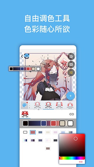 捏咔最新版截图1