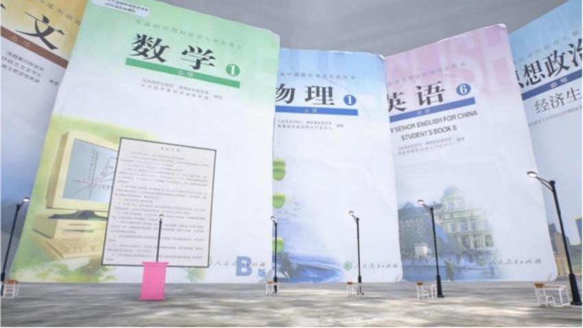 中式千禧梦游戏截图1