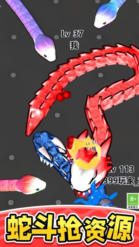 蛇蛇逃离之旅游戏截图4