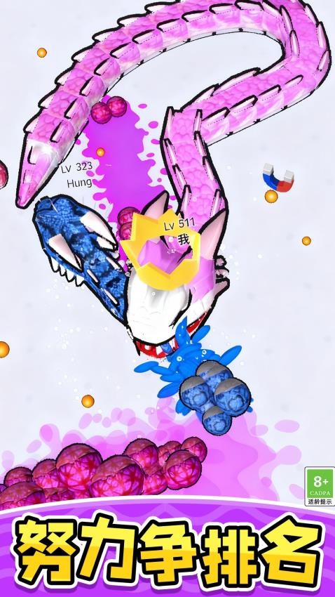 蛇蛇逃离之旅游戏截图1