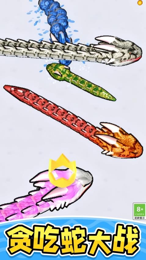 蛇蛇逃离之旅游戏截图5