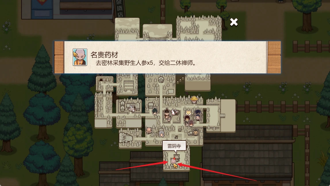 乡村狂想曲手机版