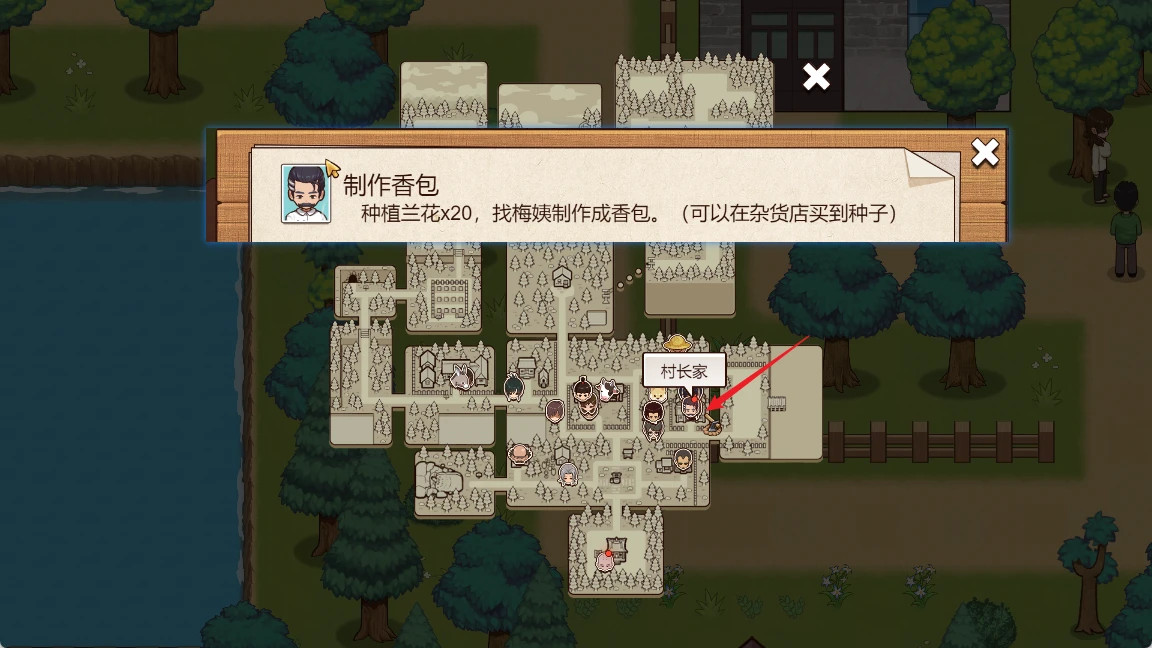 乡村狂想曲手机版