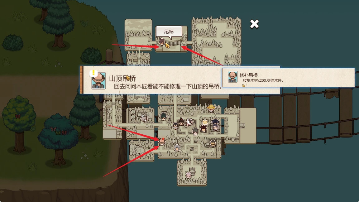 乡村狂想曲手机版