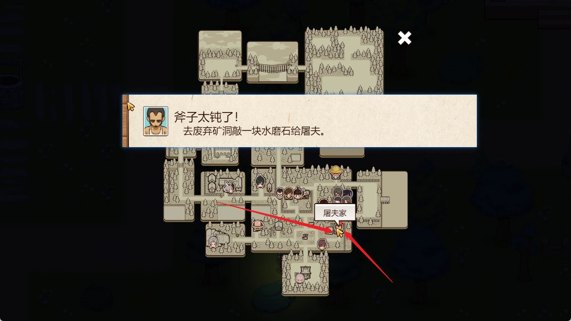 乡村狂想曲手机版