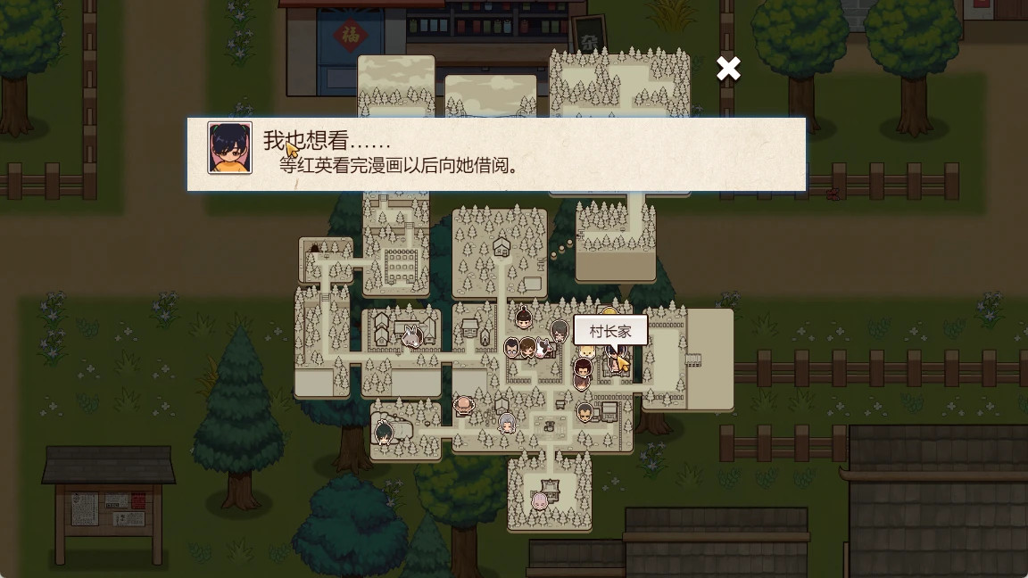 乡村狂想曲手机版