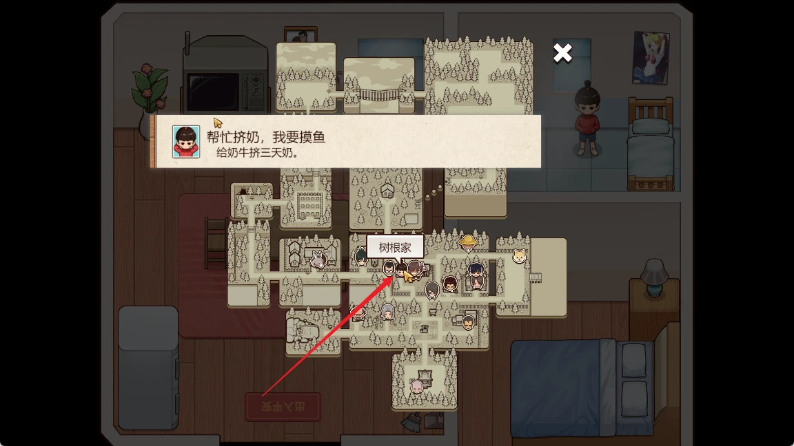 乡村狂想曲手机版