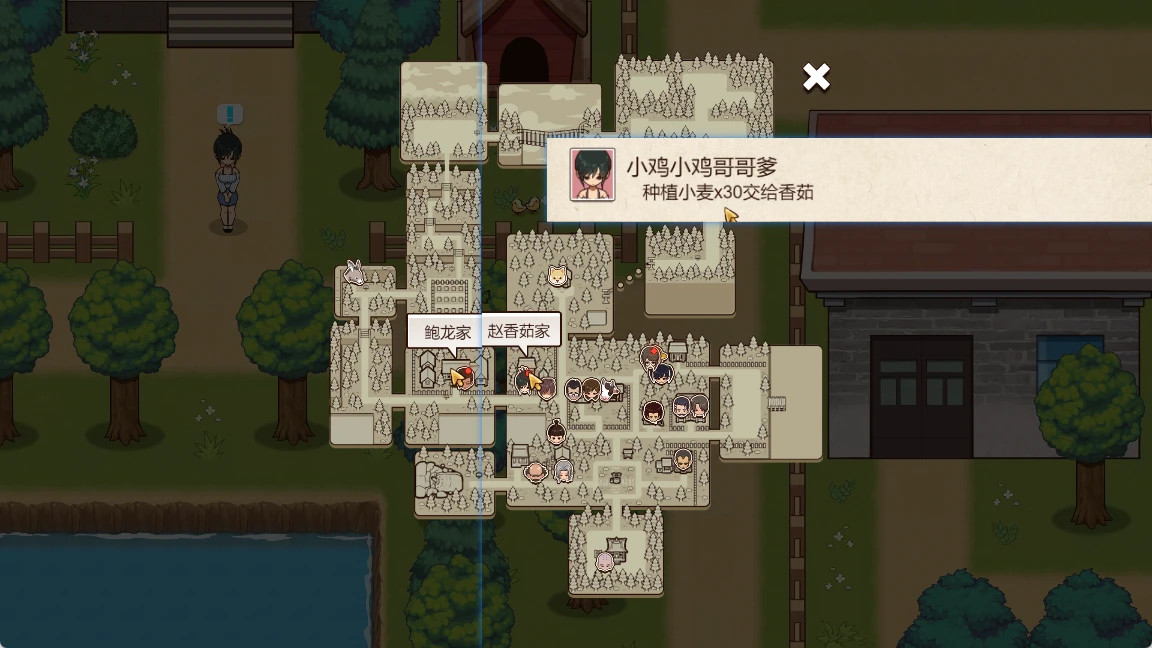 乡村狂想曲手机版