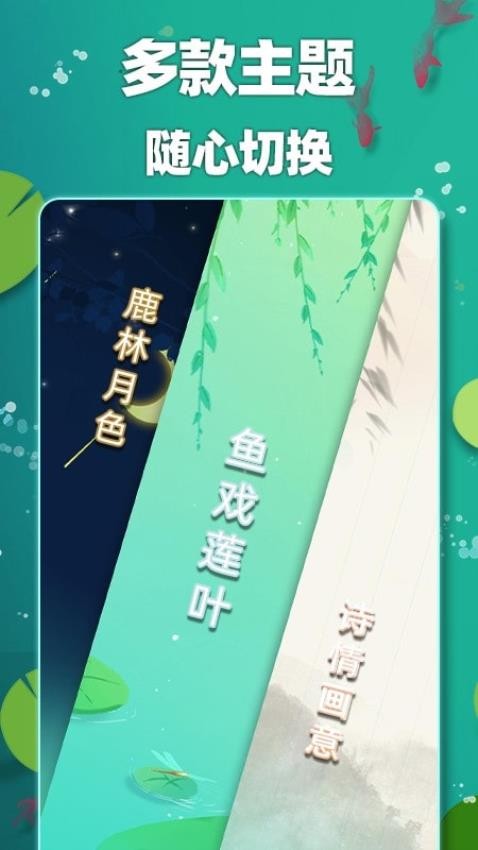 土耳其滑块游戏截图2