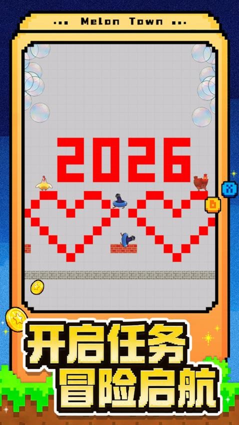 玩具沙盒大战游戏截图1