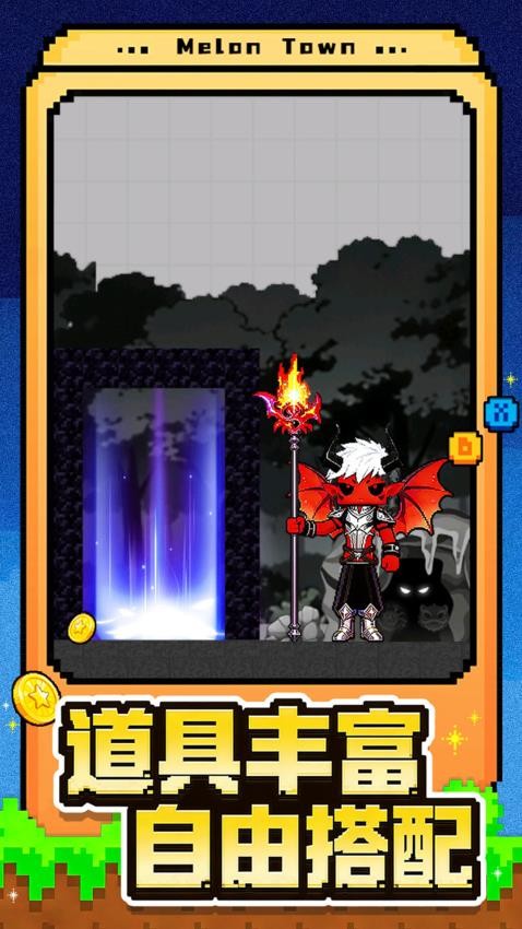 玩具沙盒大战游戏截图2