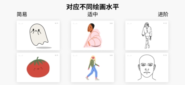 artworkout官方正版截图2