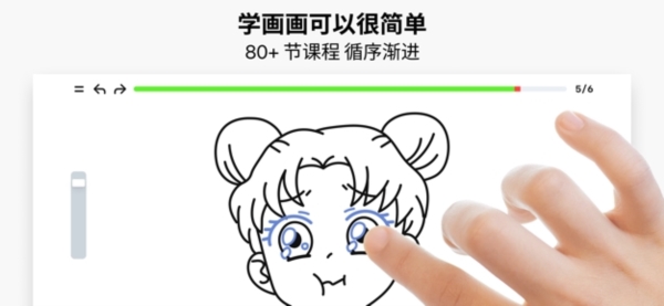 artworkout官方正版截图3