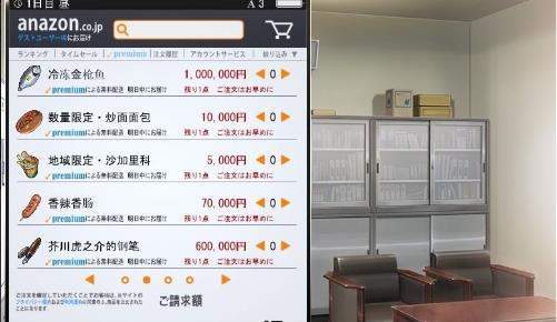 便利店女孩最新版截图1