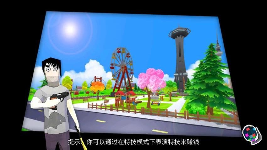 像素人世界冒险游戏截图1