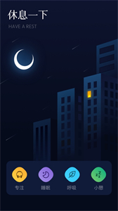 府声FM广播剧截图1