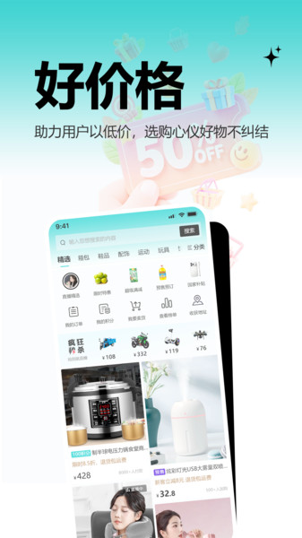 河马精选app截图4