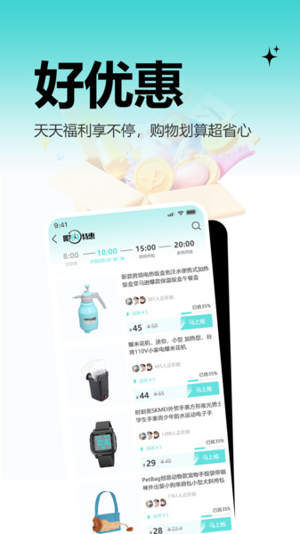 河马精选app截图1