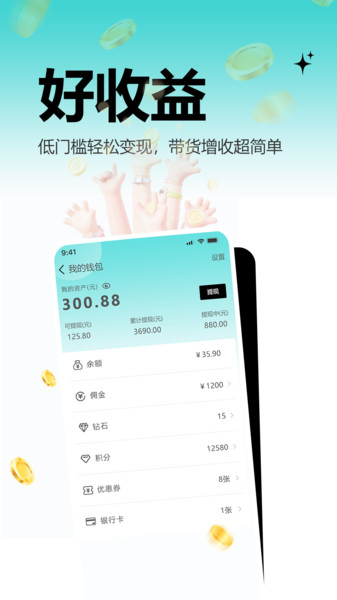 河马精选app截图3