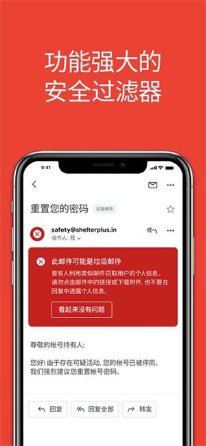 gmail邮箱官方版截图4