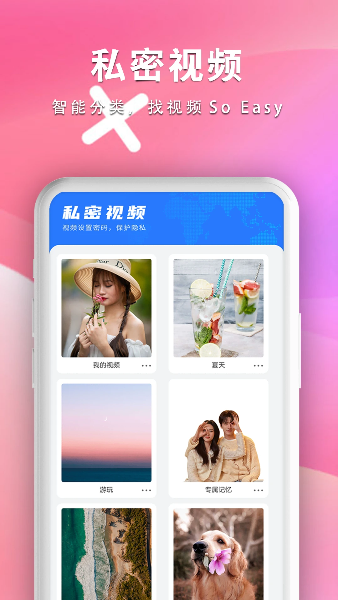 全能影音播放器2026最新版截图1