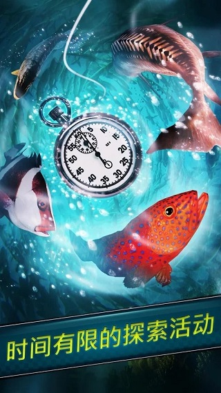 钓鱼冲突(Fishing Clash)截图4