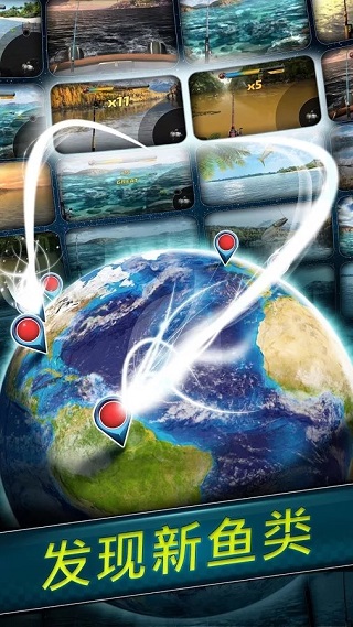 钓鱼冲突(Fishing Clash)截图5
