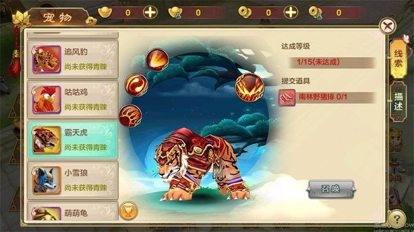 热血江湖传贪玩版