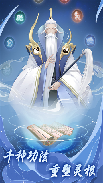 道途漫漫测试服截图2