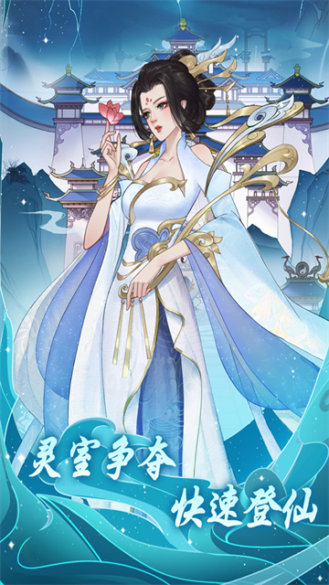 道途漫漫测试服截图4
