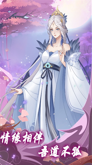 道途漫漫测试服截图5
