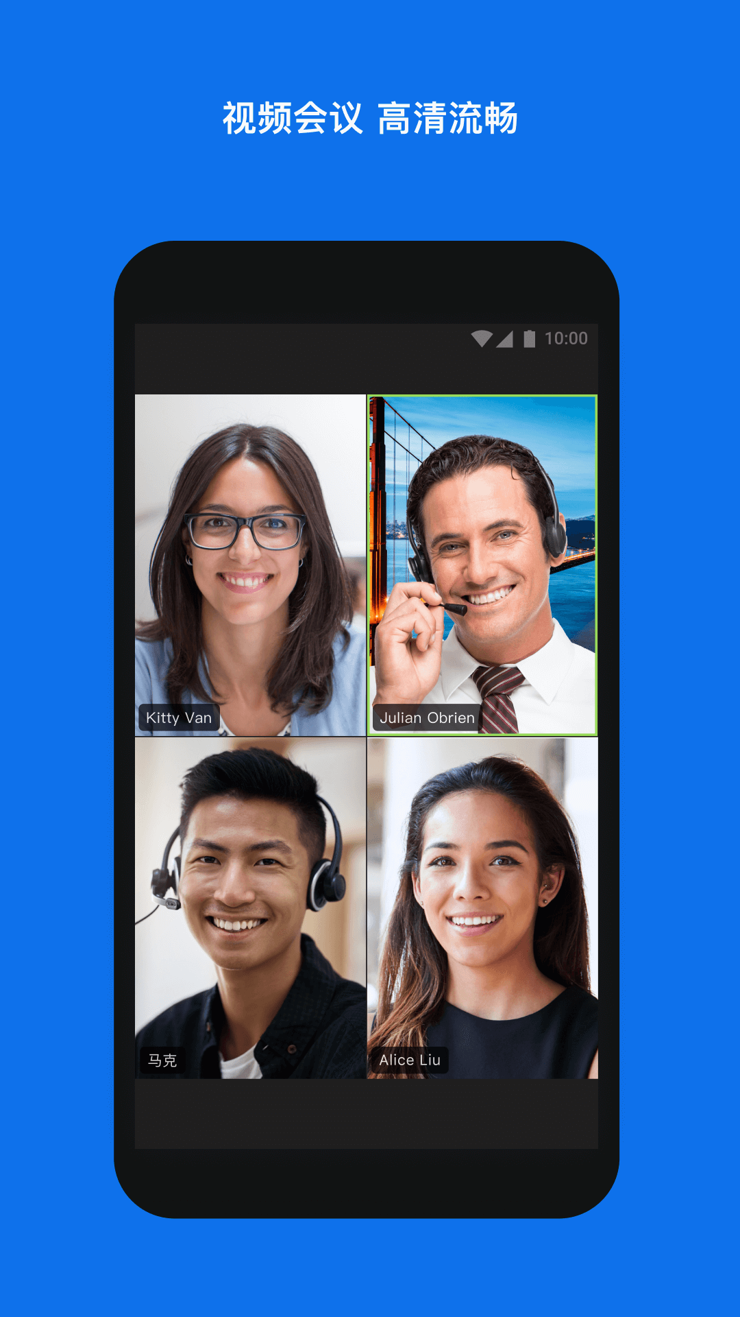 Zoom2026免费版截图1
