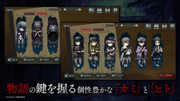 神流岛轮回的巫女日服(mumindev)截图1