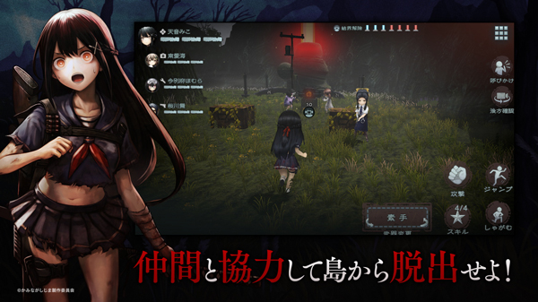神流岛轮回的巫女日服(mumindev)截图2