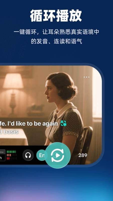 阿美英语官网版截图1