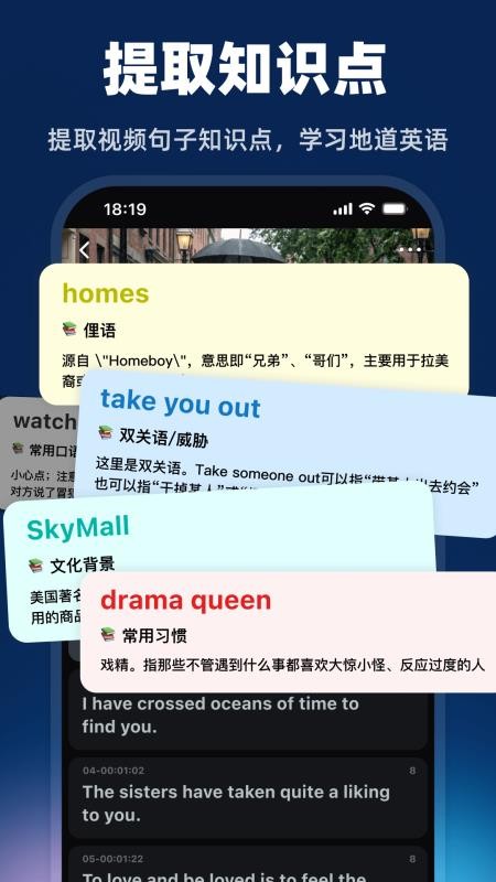 阿美英语官网版截图2