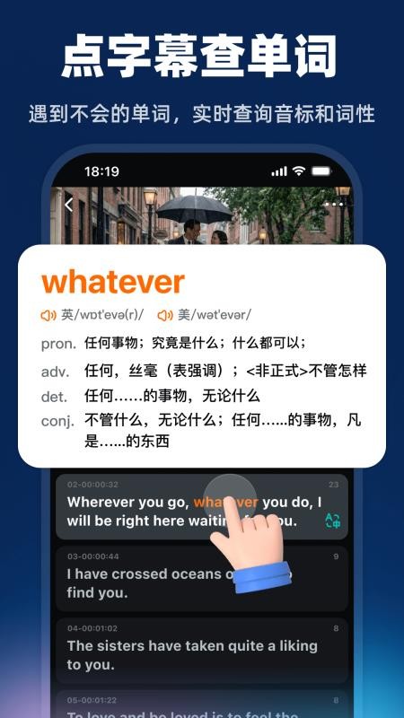 阿美英语官网版截图3