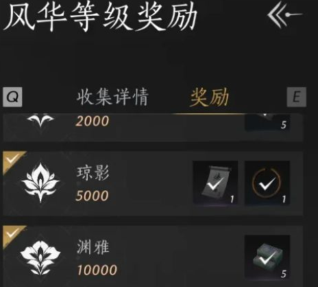 燕云十六声风华值详细机制获取途径攻略