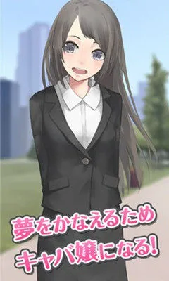 灌醉的少女1.5.0汉化版本截图1