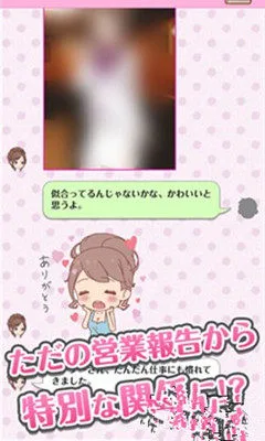 灌醉的少女1.5.0汉化版本截图2