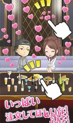 灌醉的少女1.5.0汉化版本截图3