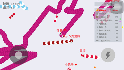 蛇蛇竞技场截图2