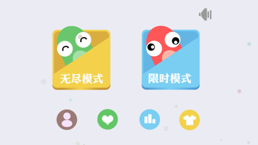 蛇蛇竞技场截图1