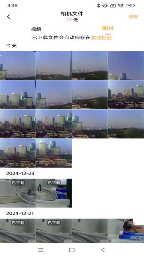 唯有一拍官方版截图3