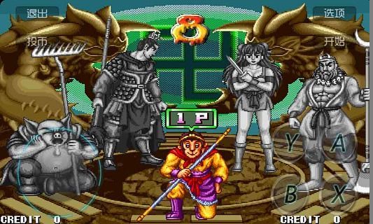 西游释厄传群魔乱舞截图3