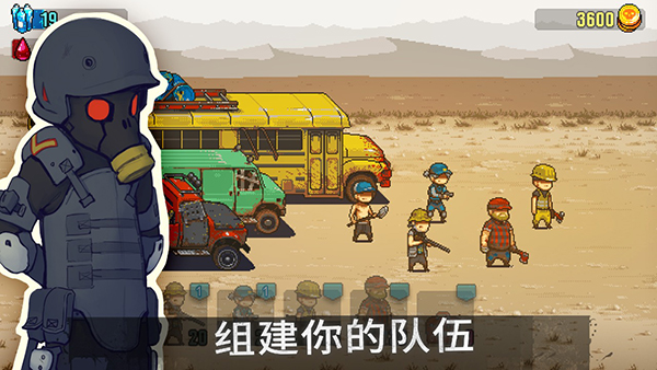 死亡突围僵尸战争破解版截图3