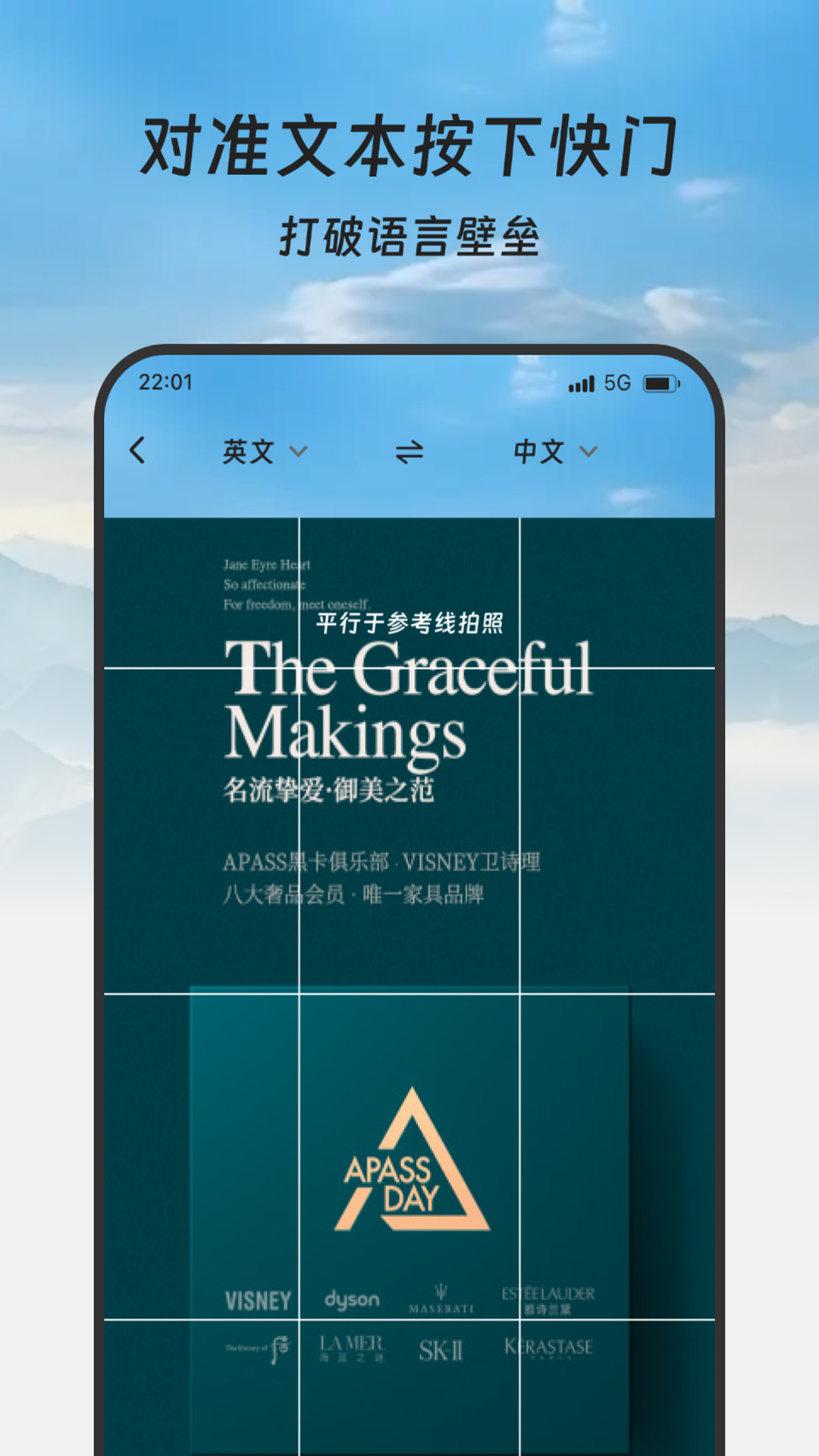 中皇翻译站截图2