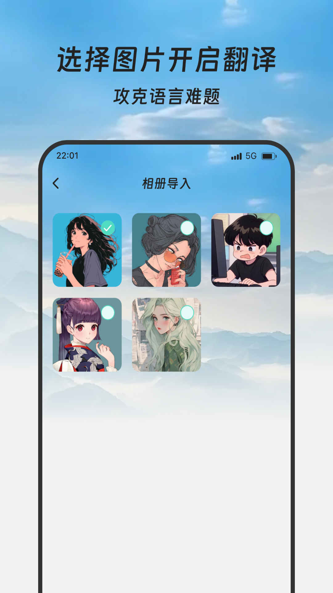 中皇翻译站截图3