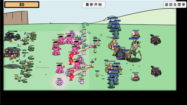 植物大战僵尸bd版截图2
